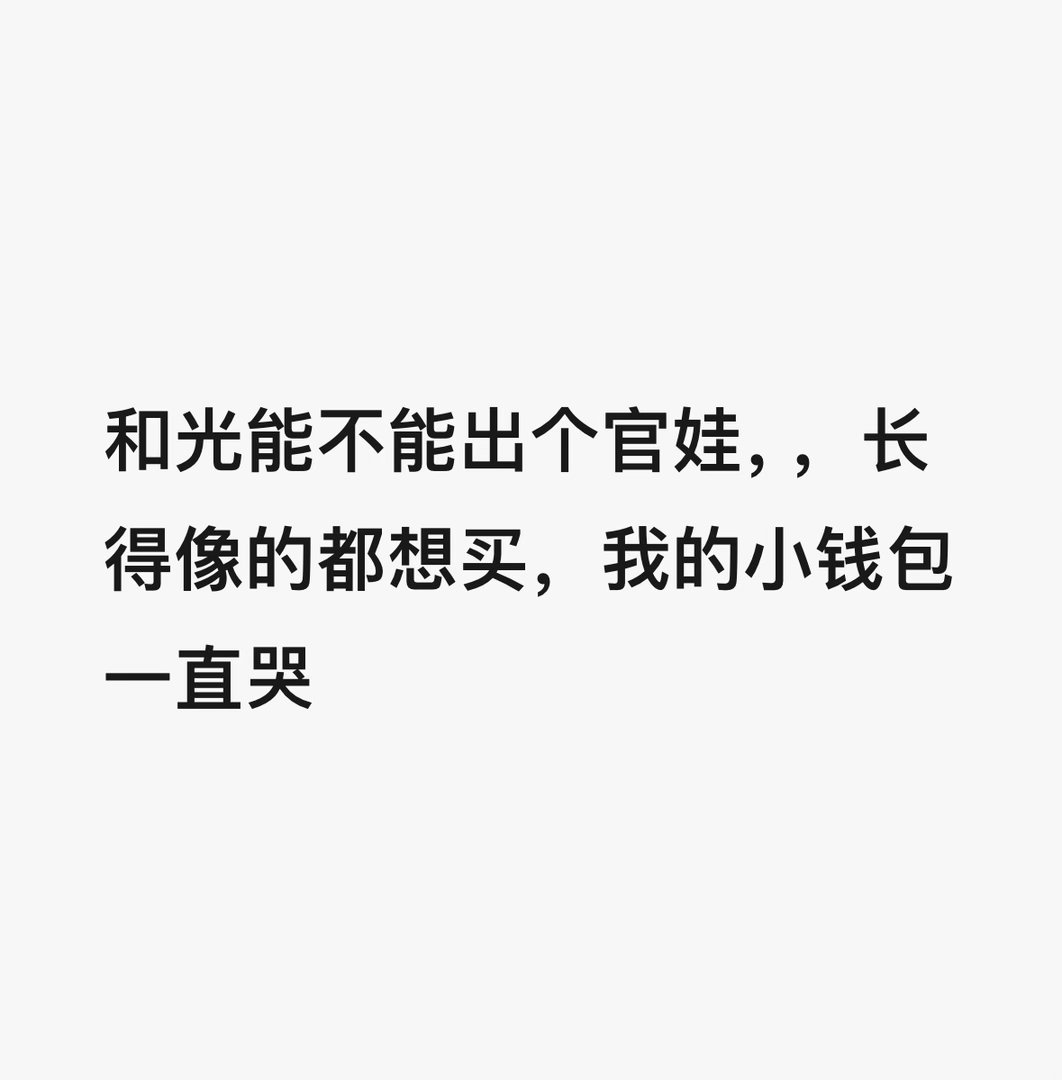 hg你也不想属于你的小钱钱都被ppmt赚了吧 