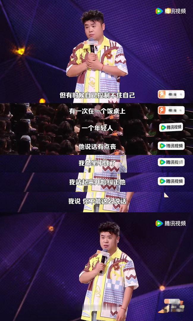 90后最怕变成别人嘴里的中登当代90后一份奇妙焦虑，极力避开中登的评价，刻意收敛