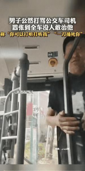 此人一看就是印堂发黑之人。                           