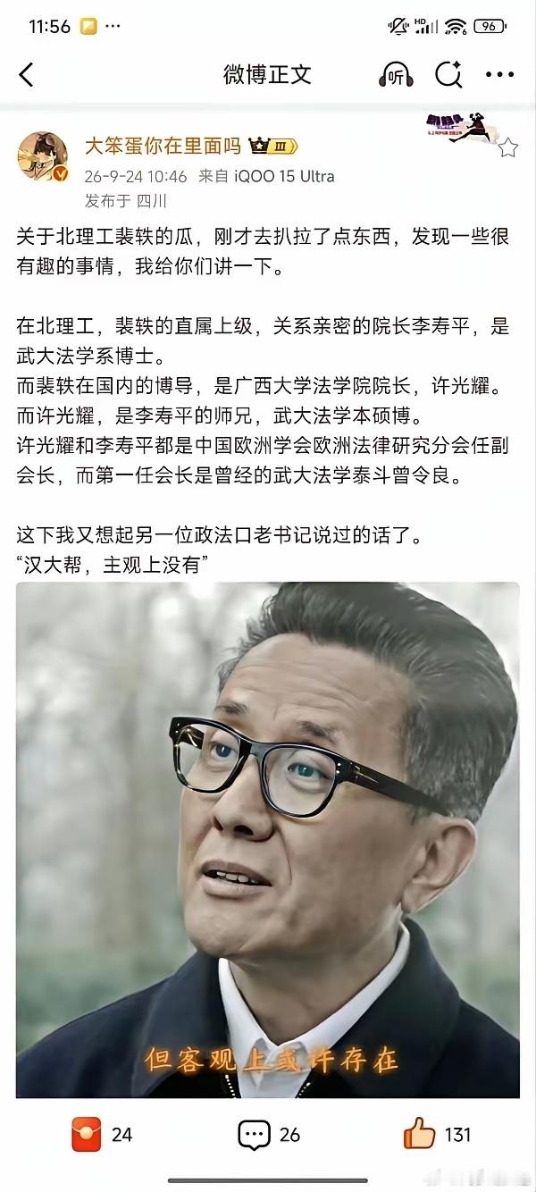 这届网友是给力的 ​​​