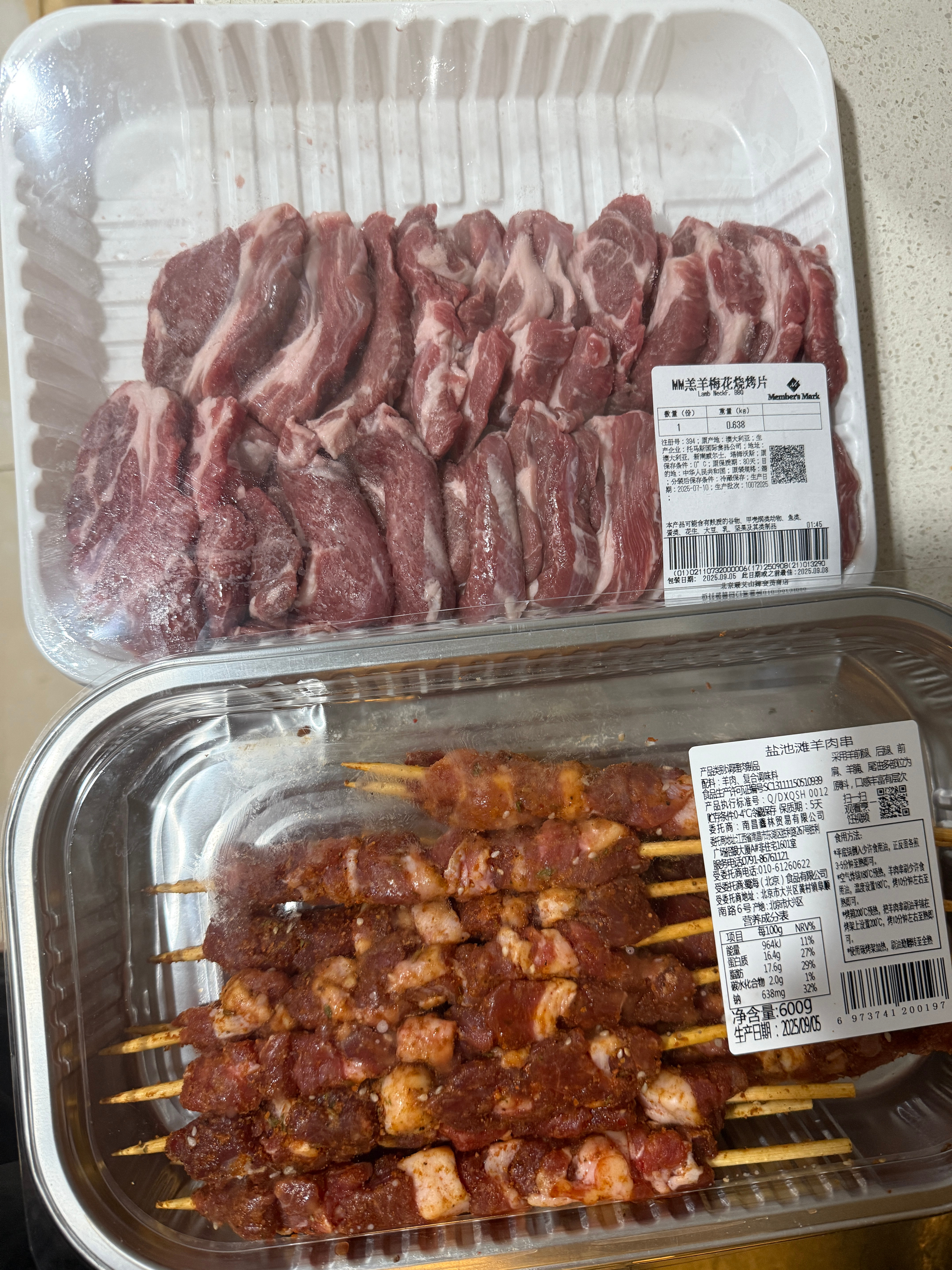 吃肉🍖肉还是喜欢买山姆的，图个……相对放心 ​​​