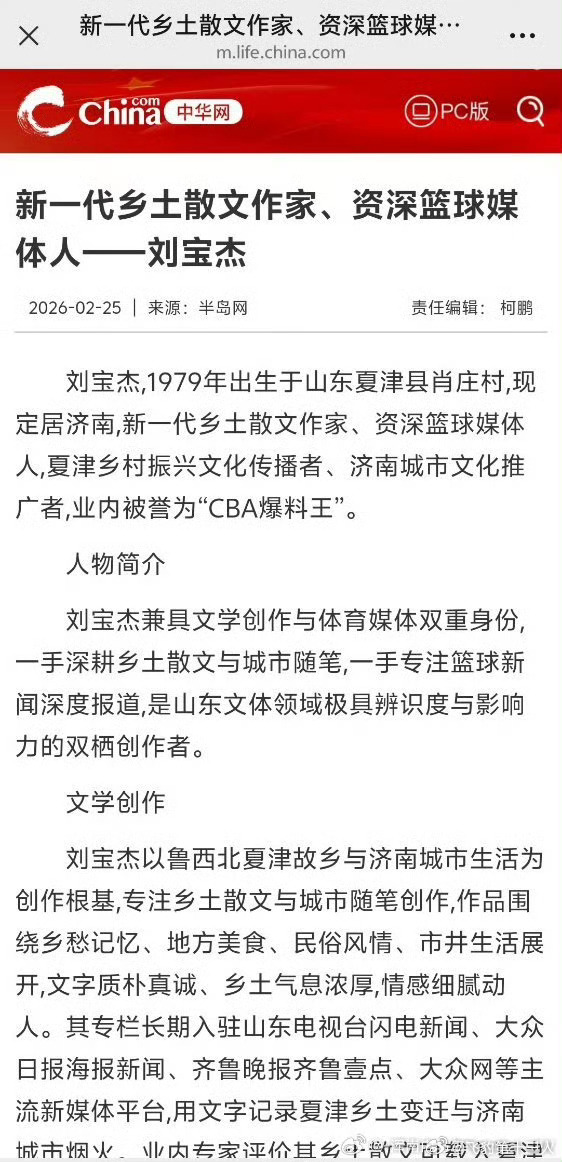 CBA 这一篇多少钱？给几双篮球鞋？ 
