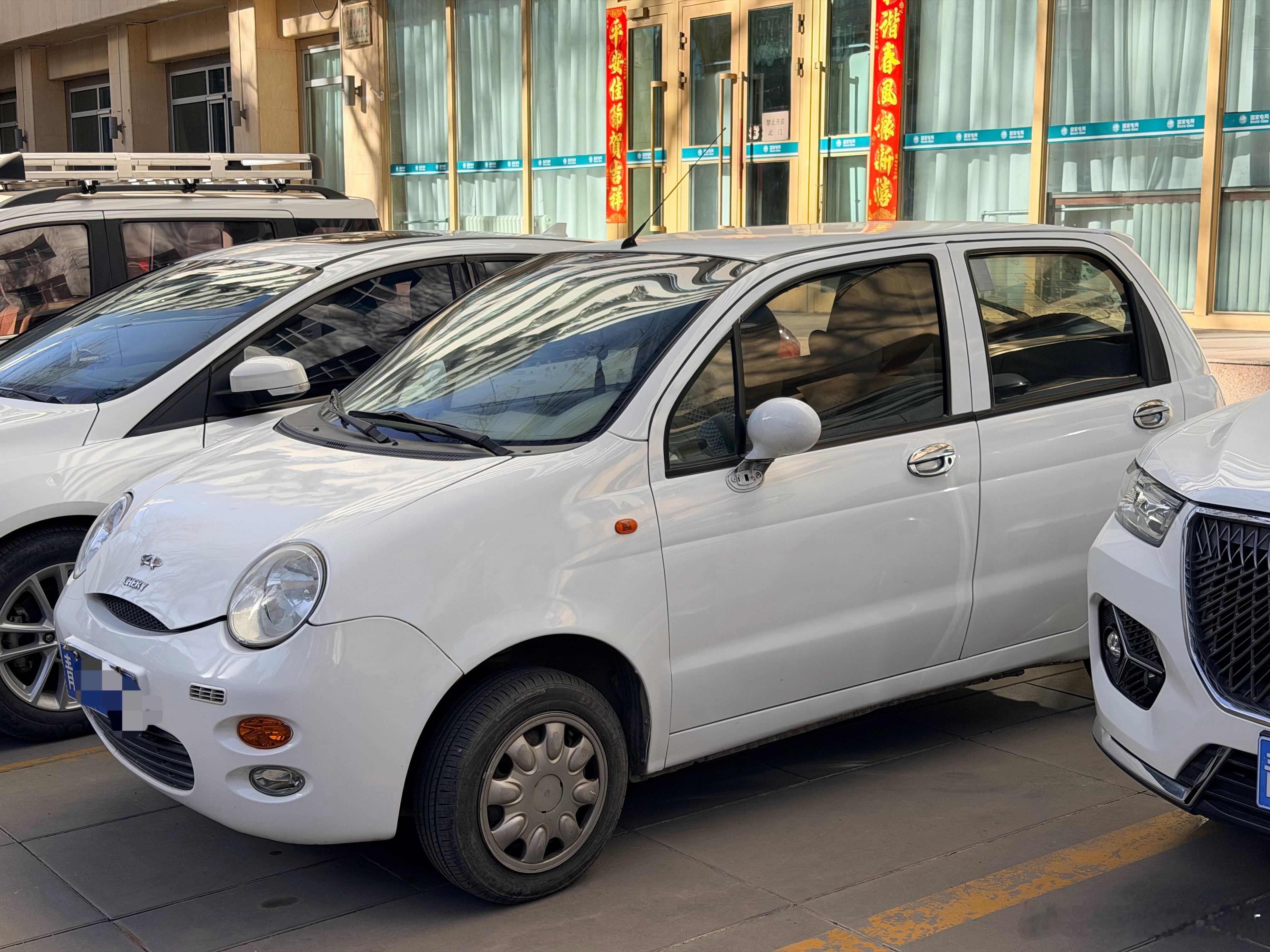 居然还有在服役的老qq