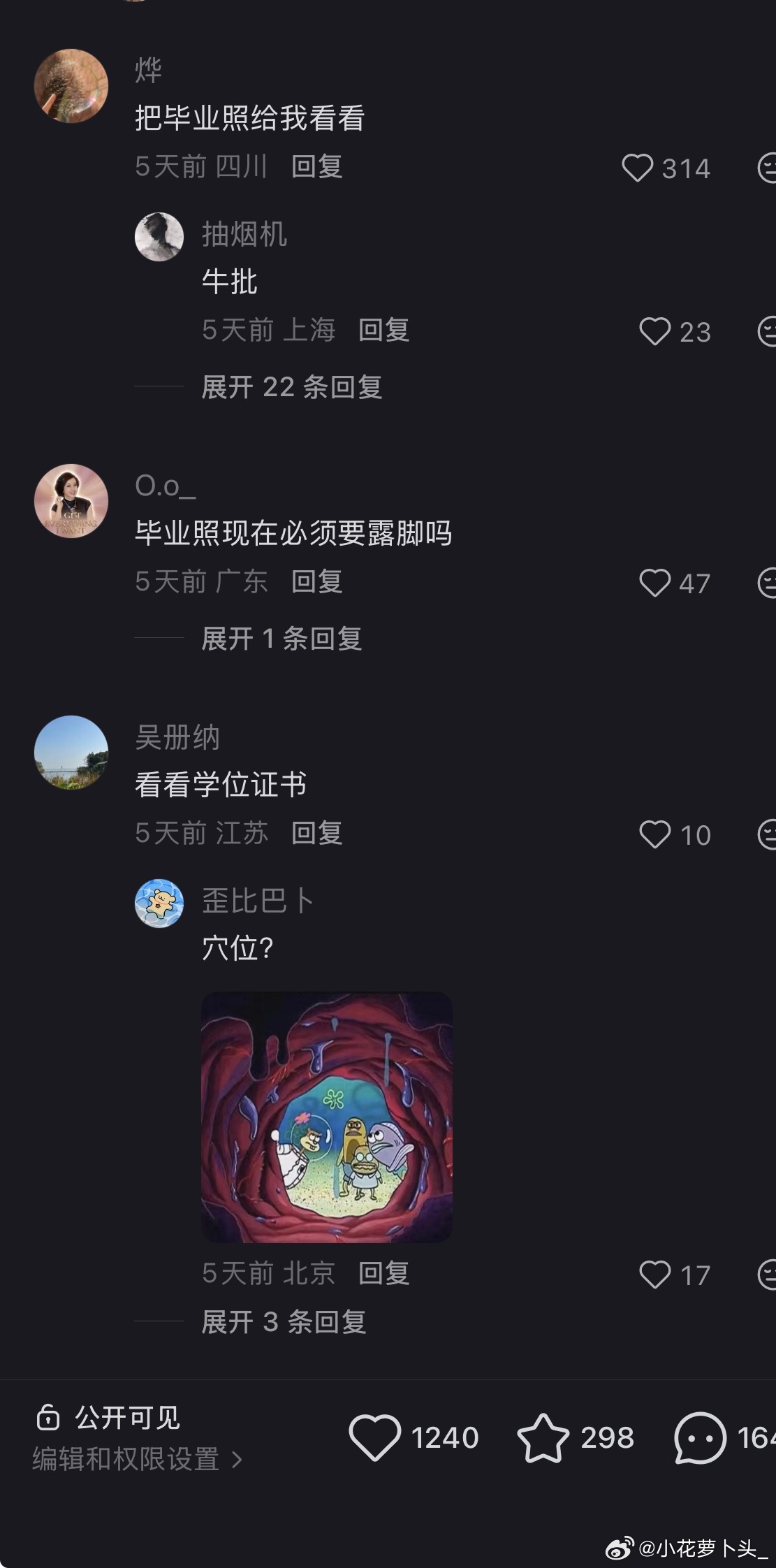 当我打开📕…… 