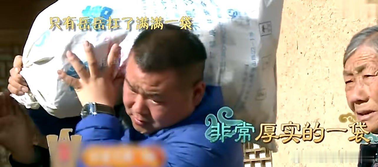 岳云鹏教蔡磊儿子快板岳云鹏一直很有社会责任感，他之前还帮空巢老人搬玉米 