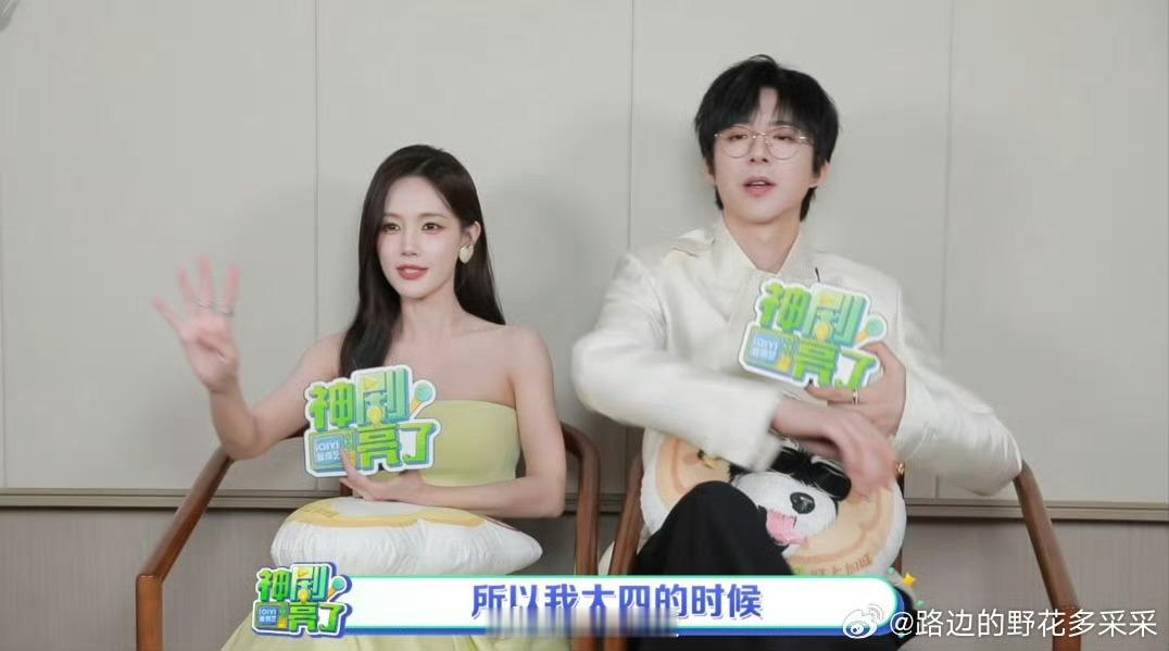 李一桐不愧是干过幼师的李一桐曾当幼师，如今在剧里化身“哄人高手”，把南珩拿捏得死
