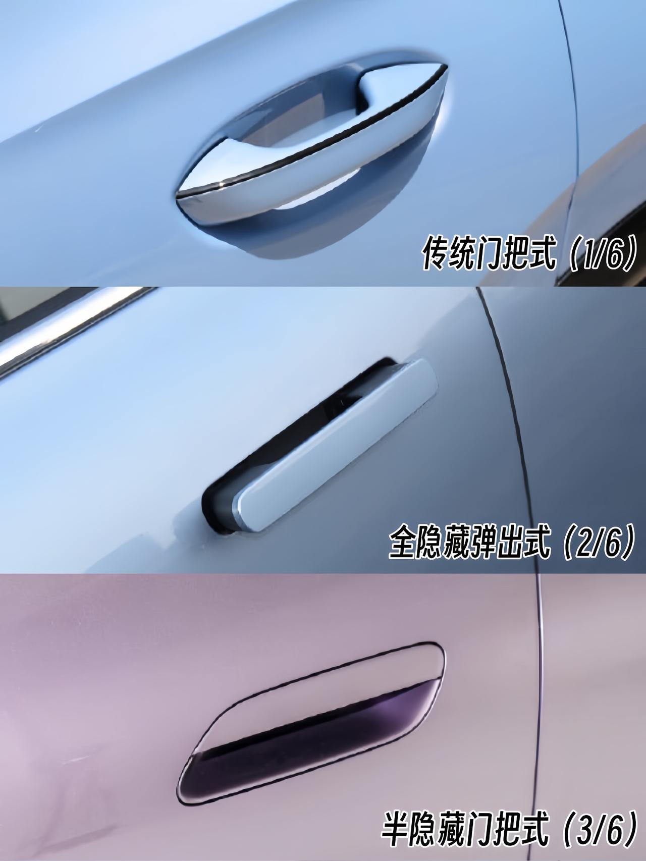 这个反人类设计早就该取消了，既不安全又不实用，纯粹为了美观。

上次看到一个视频