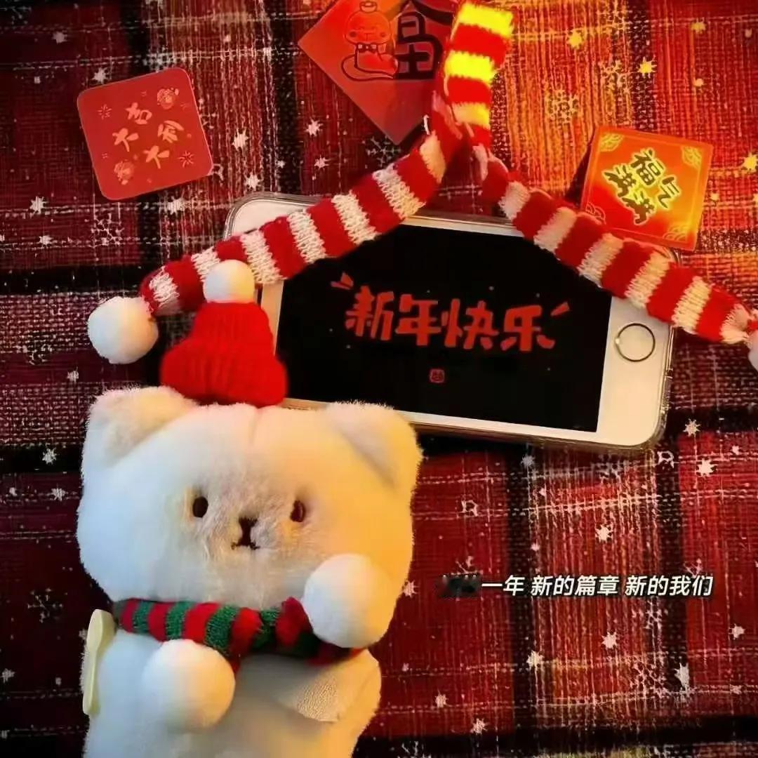 🧨 ᑋᵉᑊᑊᵒ ᵕ̈ ²⁰²⁶🧨𝟮𝟬𝟮𝟔 ✌ ʺ̤‘’福启新岁·马年