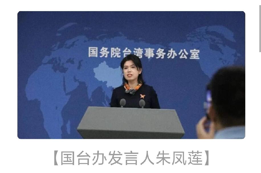 国台办明确统一后的安排，那两个标志性交通规划太让人期待！环岛高铁和京台高速自驾游