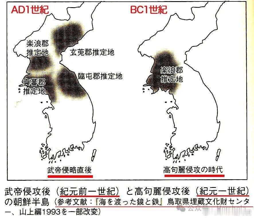 韩国史料 【韩国史料】华人在朝鲜半岛参考资料성씨정보 - 독고씨 (獨孤氏) -