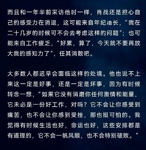 本社畜人狠狠的共鸣了，这几乎就是我近三年来的状态，不会特别痛苦也感受不到挫败，…