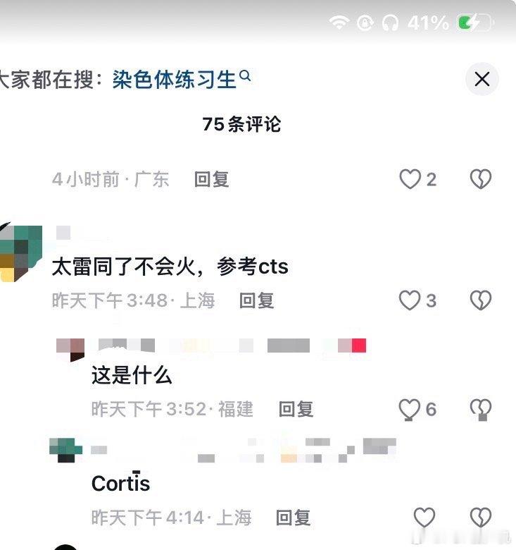 得罪完韩娱，得罪内娱，人家甚至还没出道呢 ​​​