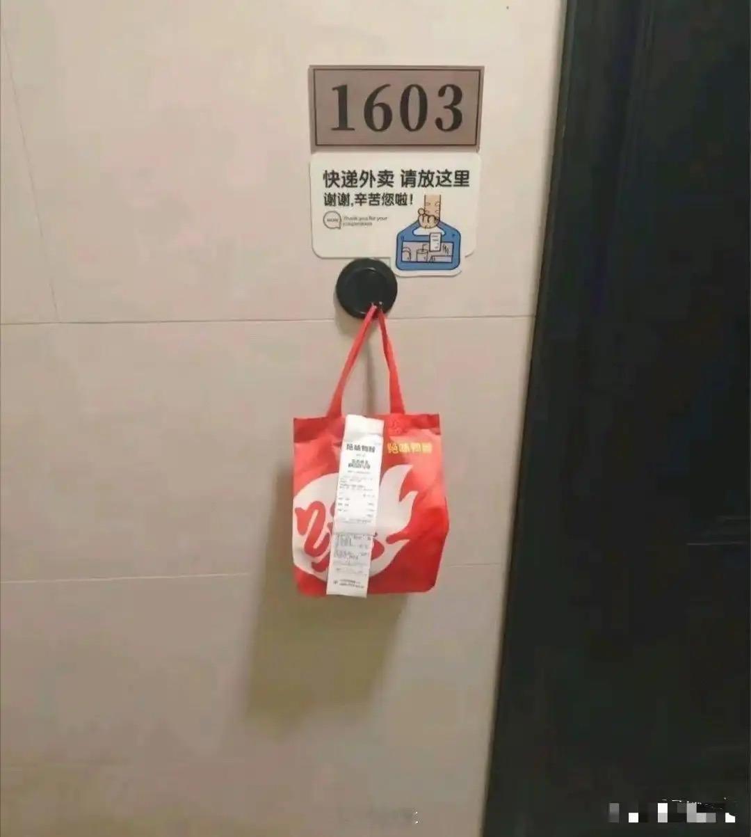 同样是家门口收外卖，两家的做法差距太大了。一户贴心留出挂钩，温柔提示快递外卖放在