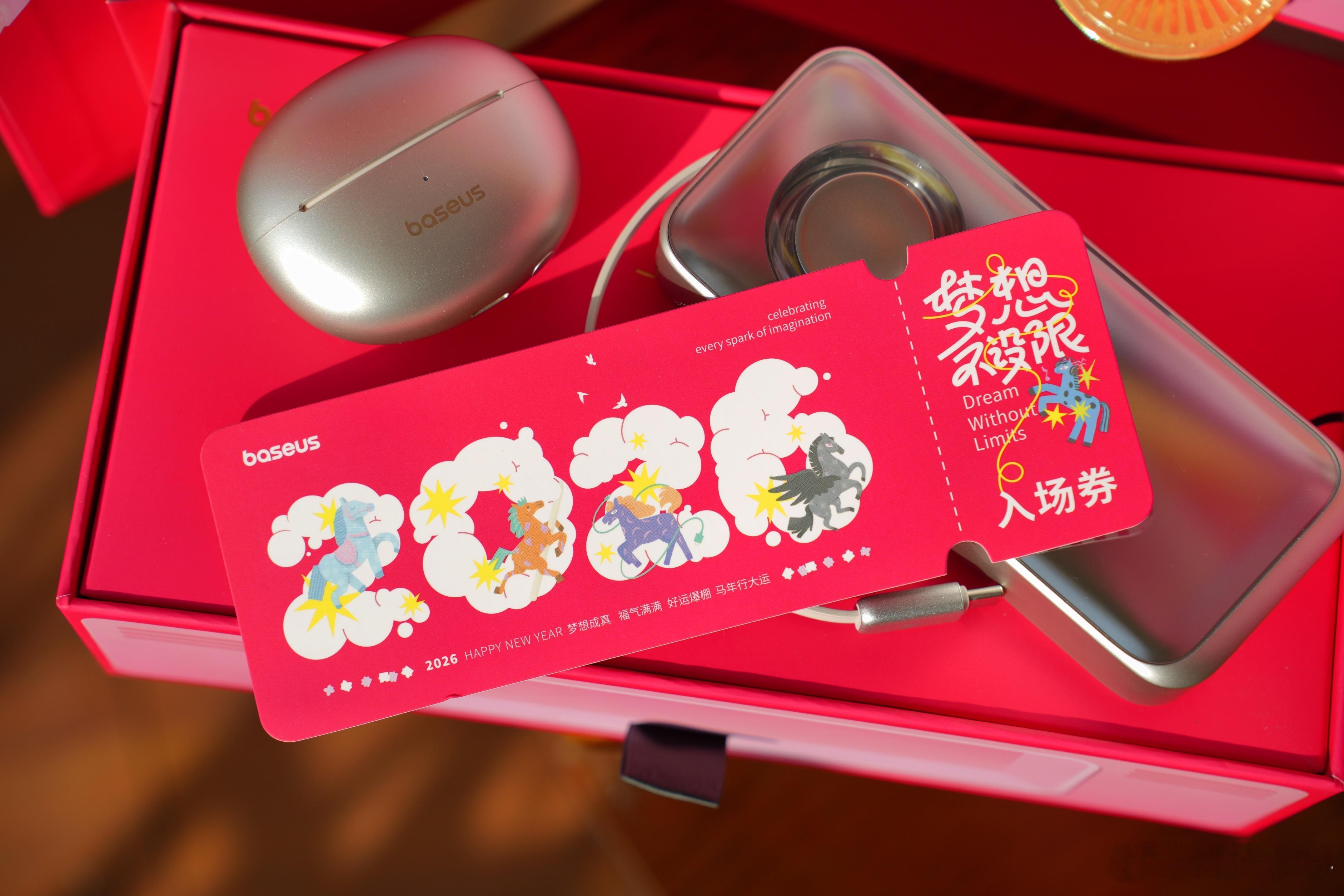 感谢倍思 baseus 送来的梦想不设限礼盒，插入金币音乐响起，耳机和充电宝也超