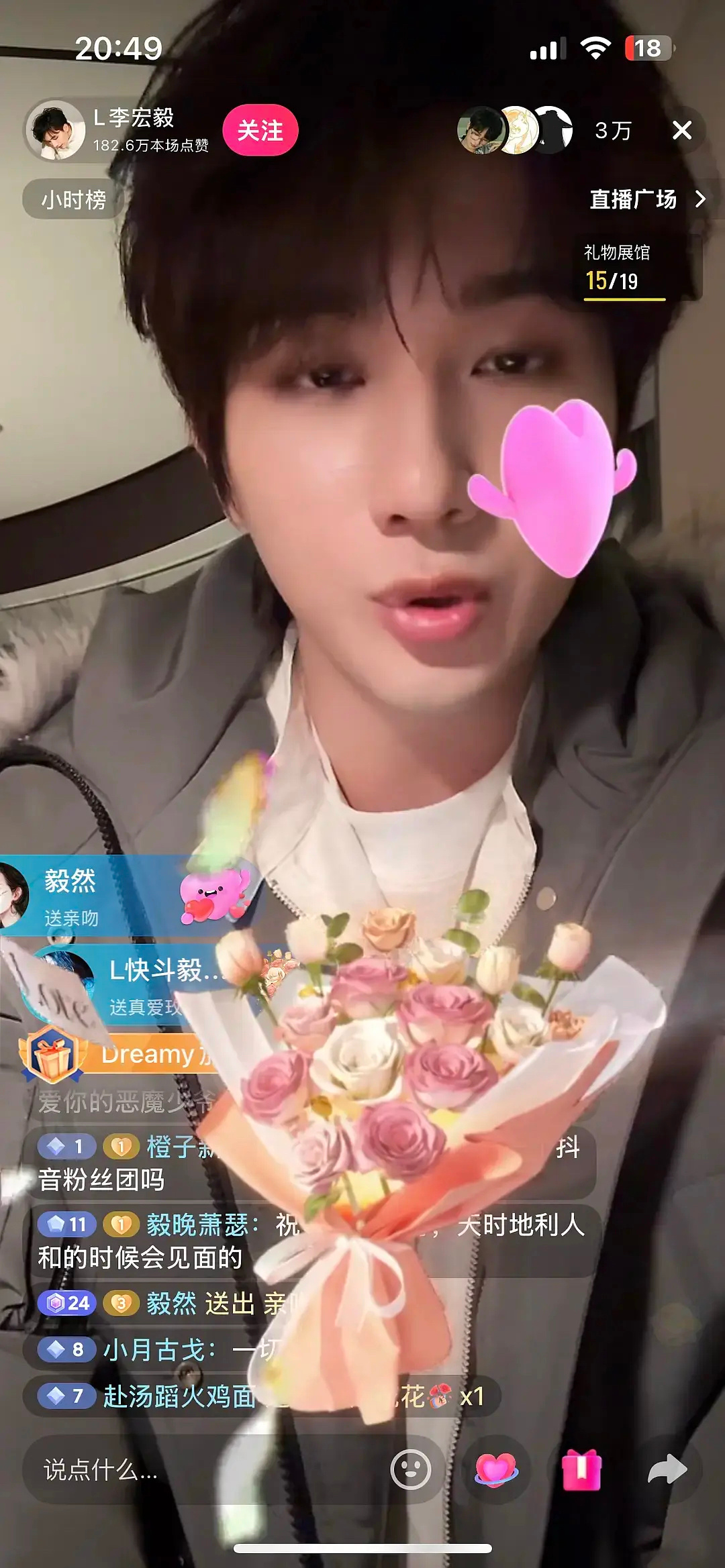 不是李宏毅这也太像成毅了吧，如果不是左边的字，第一眼真会认错 