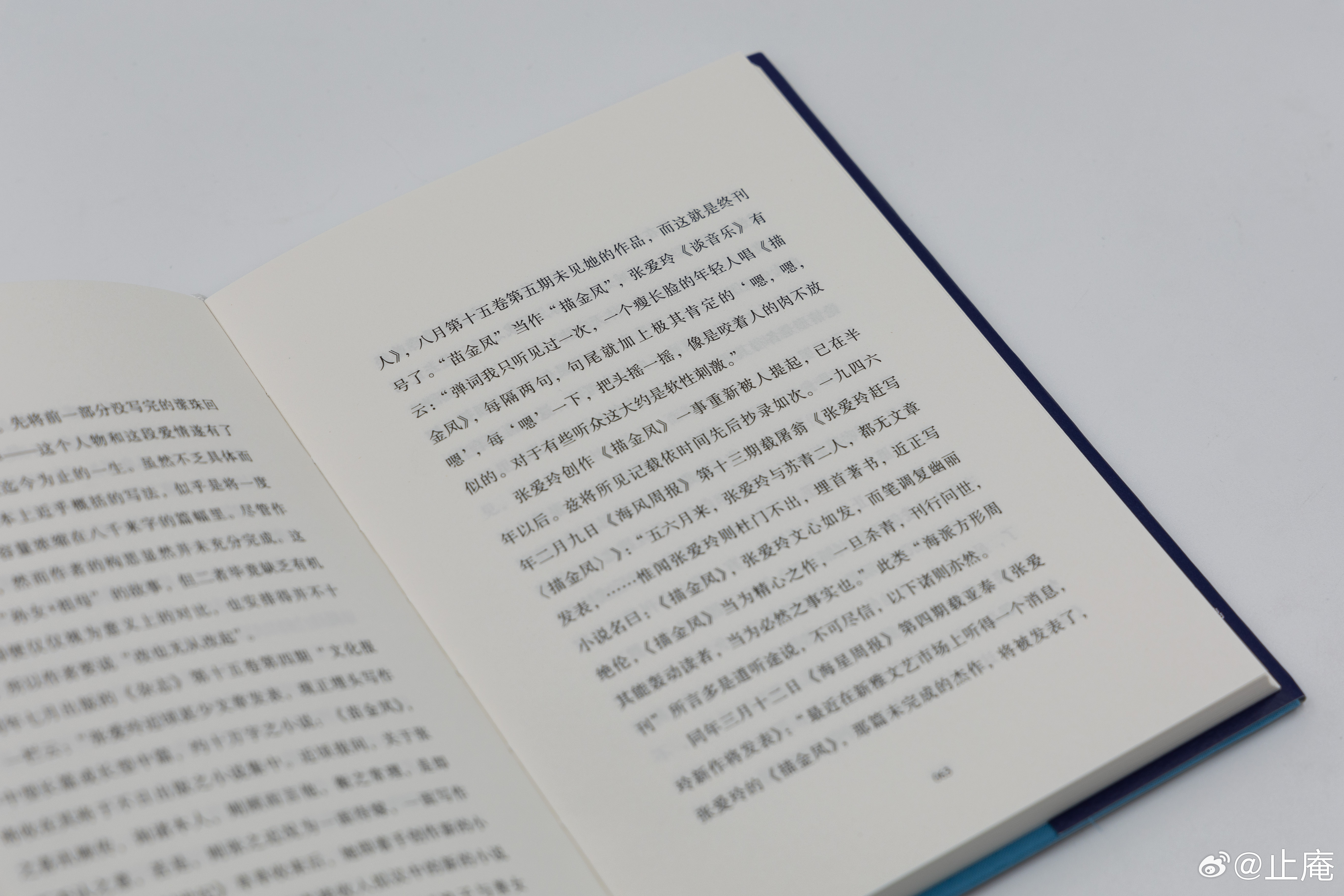 我的新书已经面市：《张爱玲事迹》（商务印书馆，2023年10月出版）。布面精装。