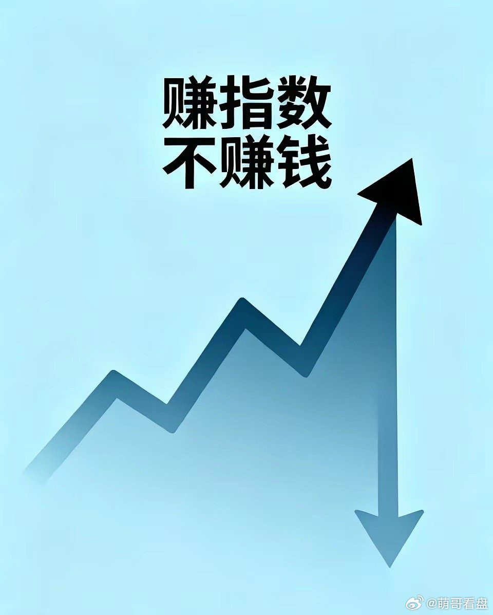 今天的盘面走得特别割裂，典型的赚指数不赚钱，权重把沪指硬拉红了，但多数个股还在挨