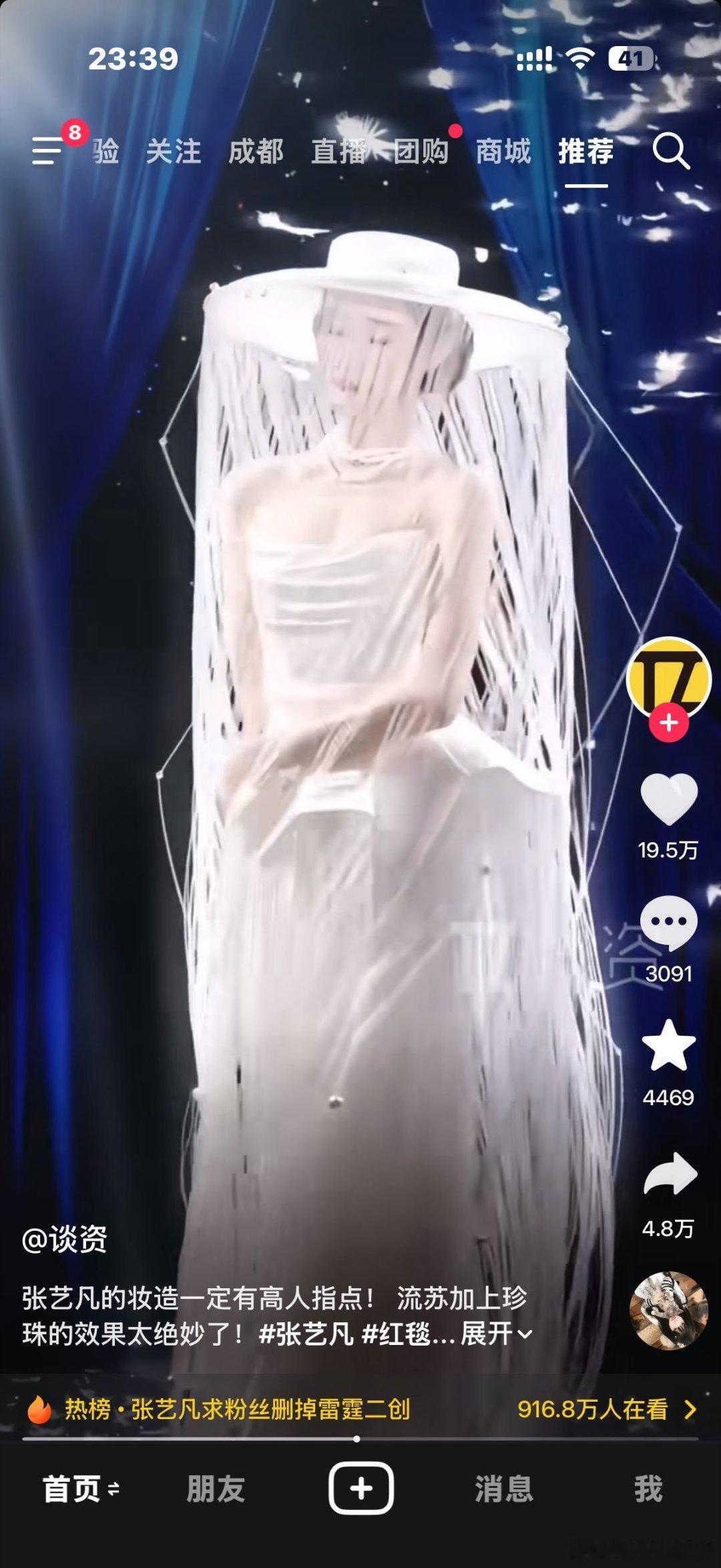 张艺凡今天确实很美，但是yysy，如果不是她超过175的个子，别的女星驾驭不了，