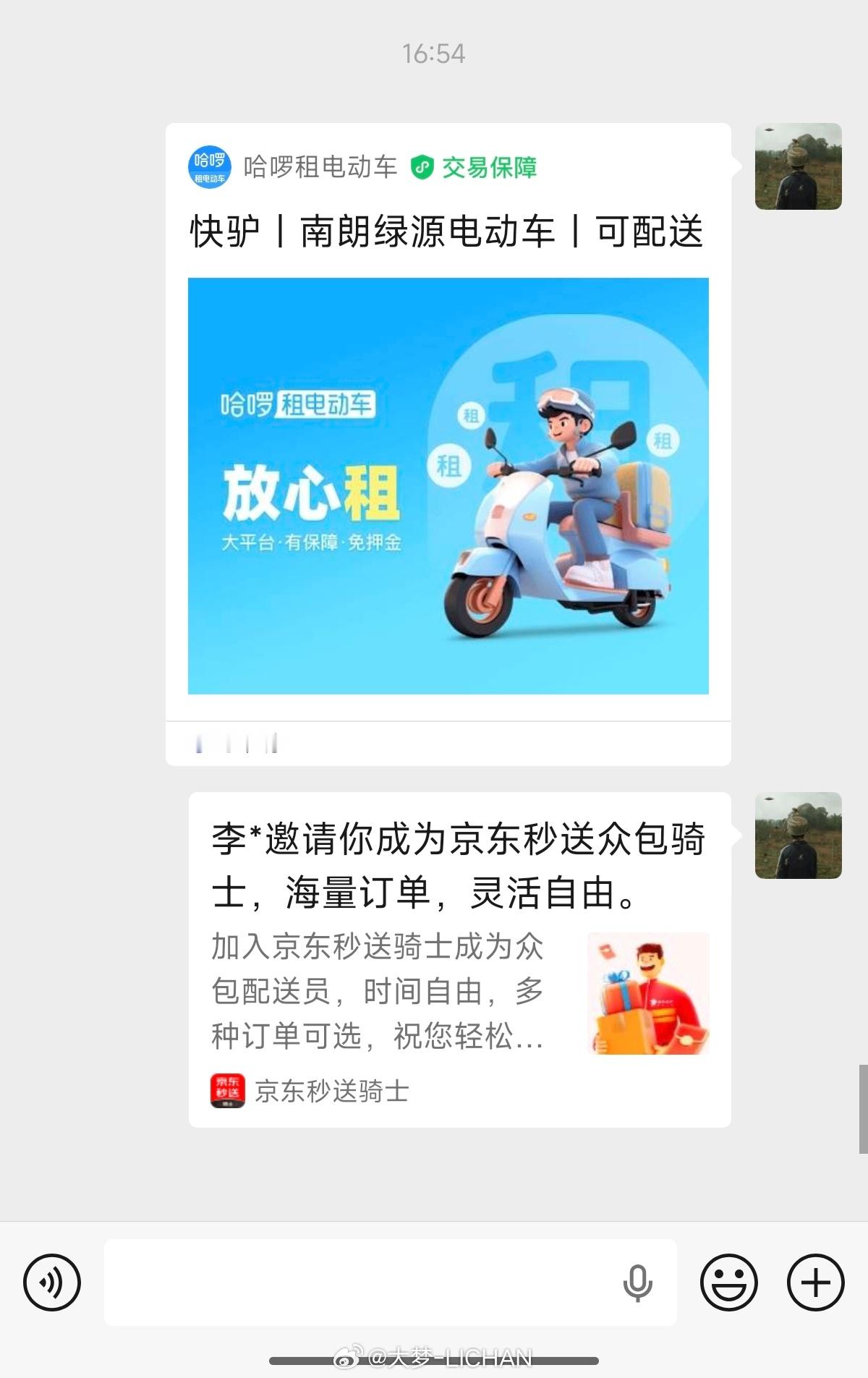 兄弟们我明天要去送外卖，非要跟我一起，怎么劝？