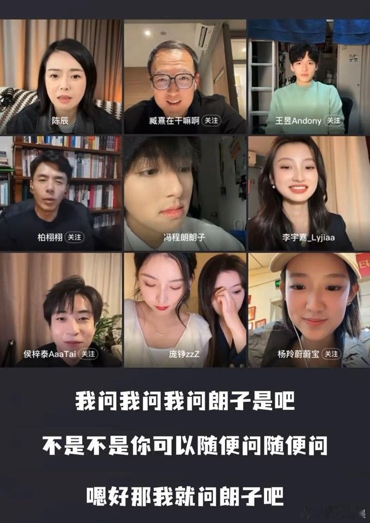 《offer7》高能瞬间！柏栩栩大胆提问，CP 粉期待值拉满，这操作绝了～ 