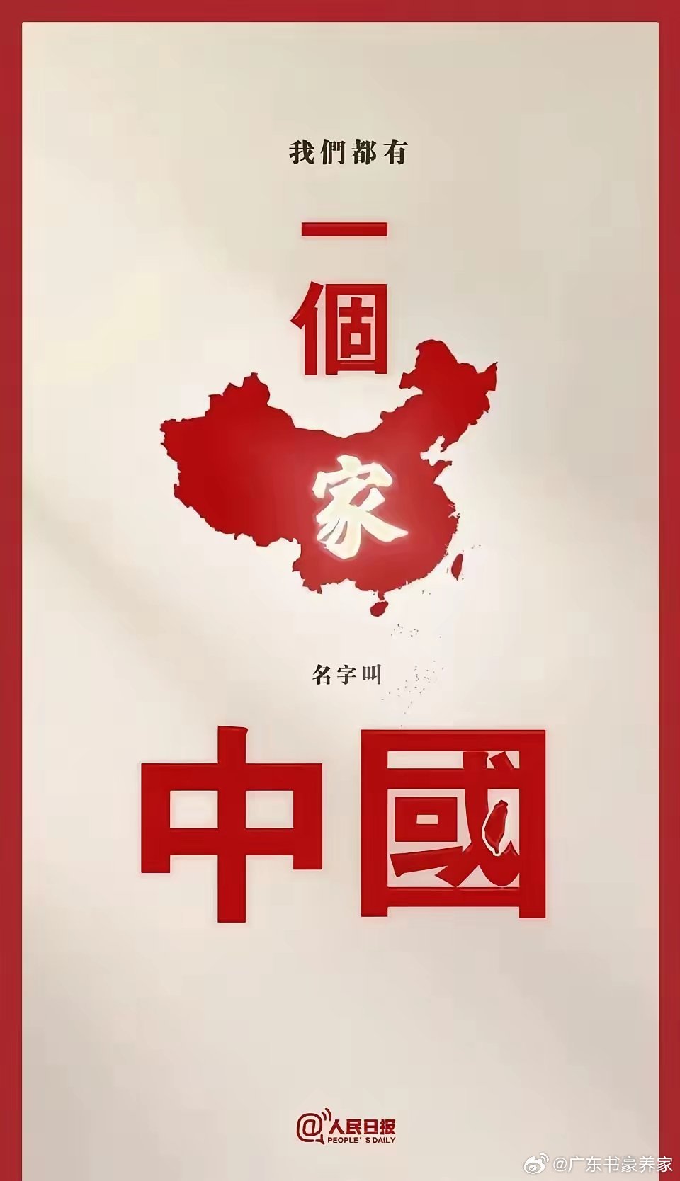 郑丽文把后路亲手堵死，以后再也没台阶下谁都看得出来，大陆一直顾及两岸同胞情分，凡