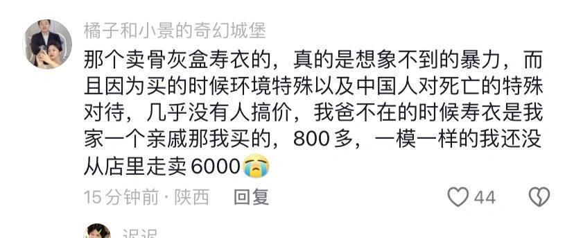 网友讨论的那些看着不起眼但是超级赚钱的行业 ，你觉得是真的吗？
我觉得大家还是理