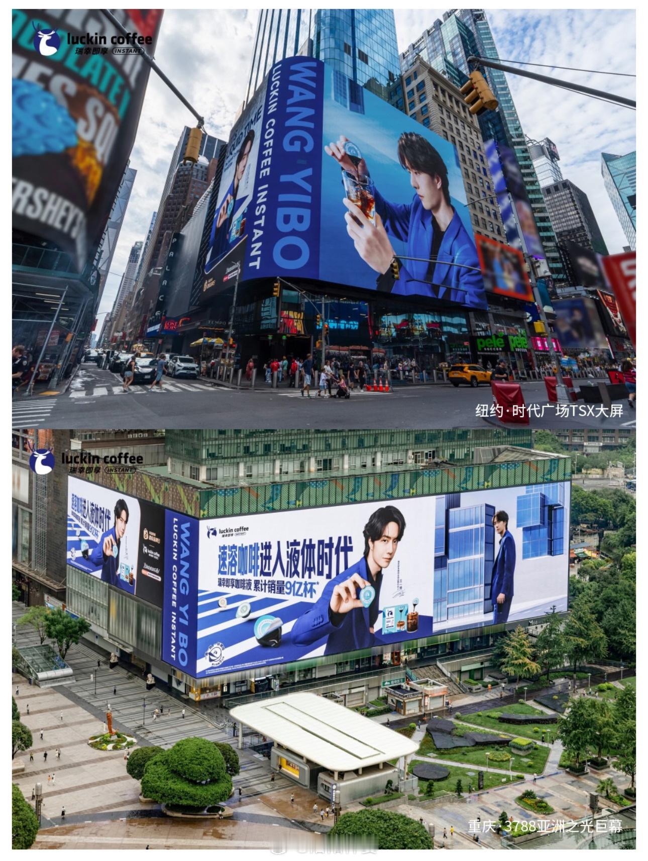 从城市地标到世界坐标，只需要一个王一博