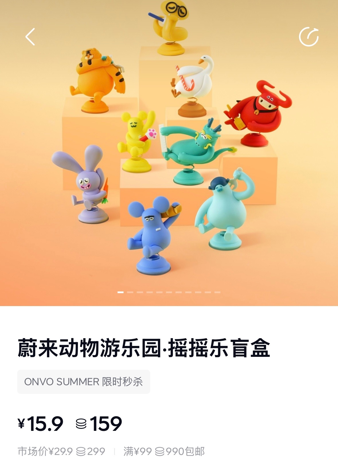 蔚来可能是汽车周边可能是审美最好的一家车企，围绕的是创造一种高品质、有情调的生活
