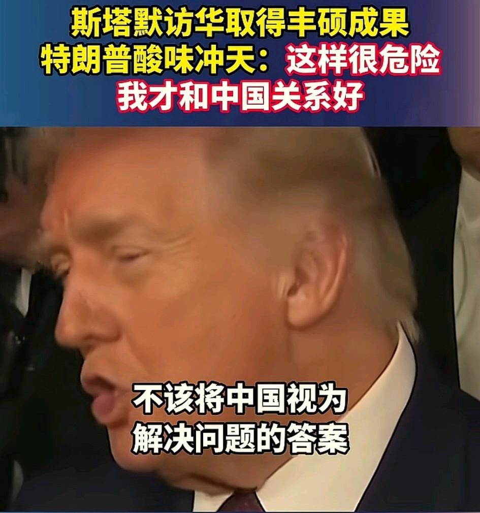 懂王说你们不能将东大视为解决问题的方法，应该找美帝！先把格陵兰岛给我，再投我个几