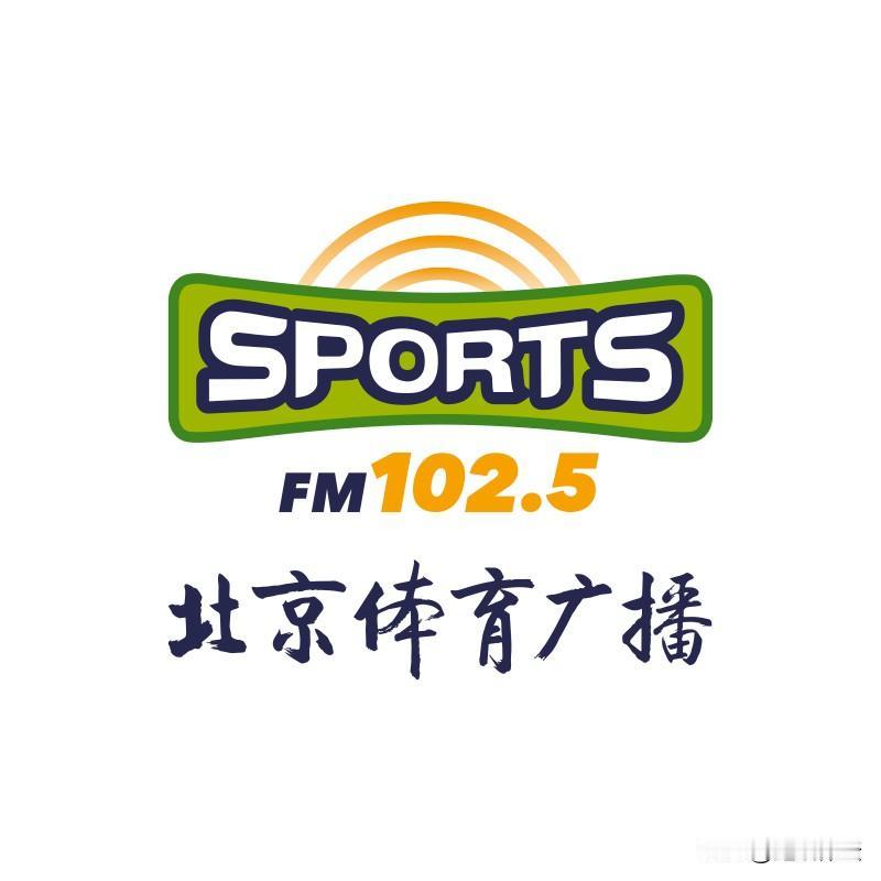 有阵子没听广播了，突然发现北京体育广播改成线上播出了。
从梁叔到王为，王异，康乐