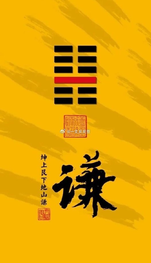 公历 2026 年 7 月 23 日，农历六月初十，丙午年 乙未月 戊戌日今日卦