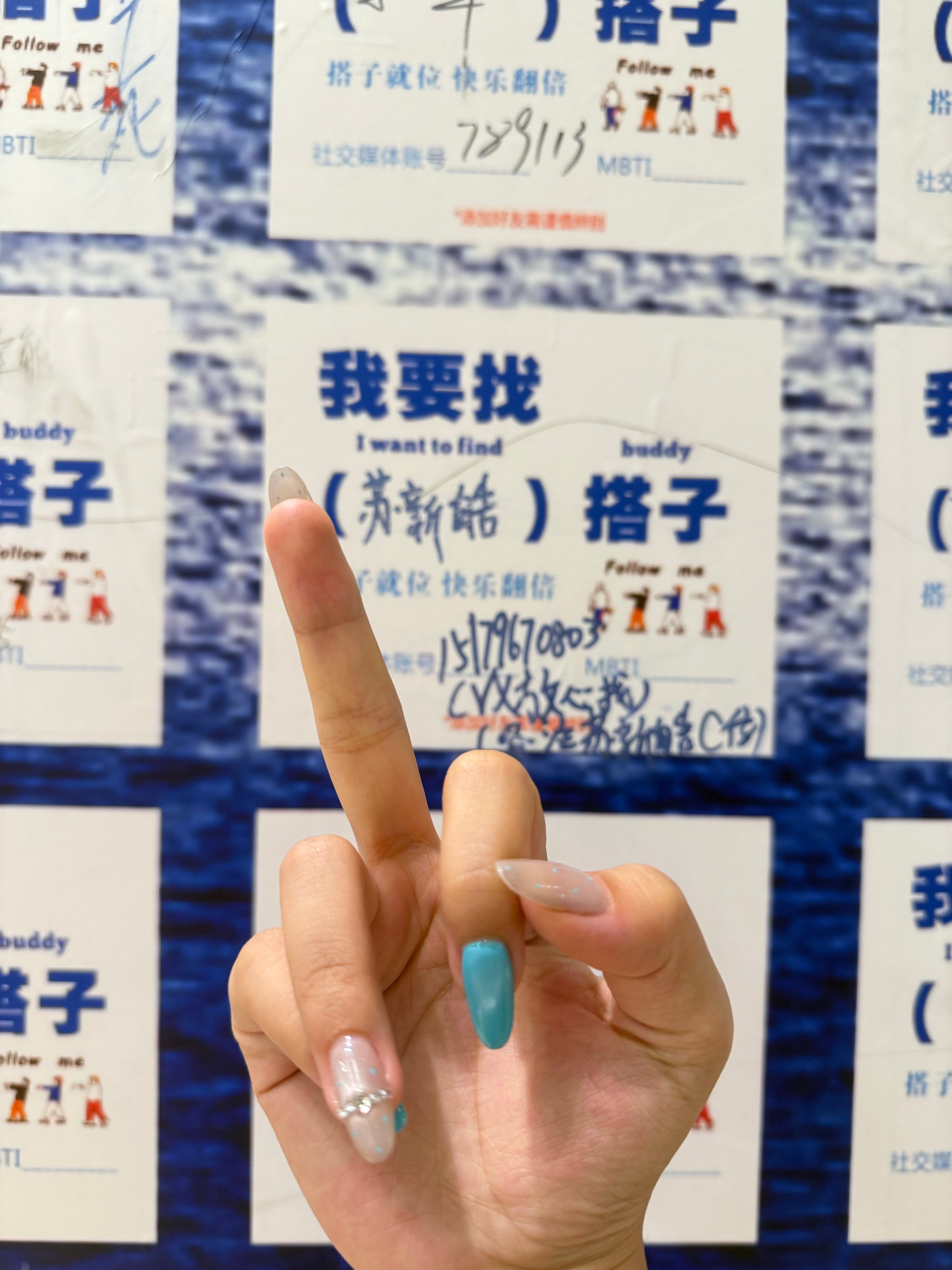 嗯对 我就这样 