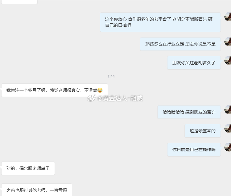 【最后 2 个低门槛实盘名额｜重磅入伙喜讯】热烈恭喜马先生携 1.5 万美金正式