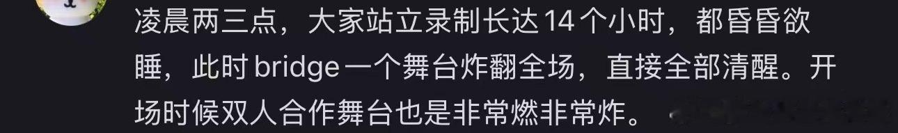布瑞吉的夏天来了布瑞吉的现场没有不炸的义务 各地音乐节都能见到布瑞吉的身影，热烈