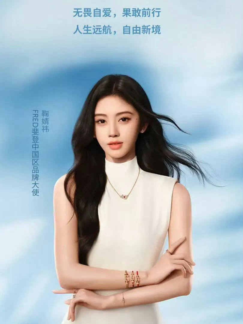 jjy鞠婧祎苏绿夏 jjy鞠婧祎万花世界 如果鱿鱼丝一种天赋⌯ᕑᗢᓫ⌯ಣ