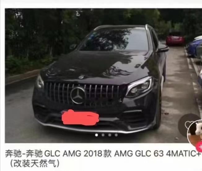 AMG改气的是不是越来越多了？？