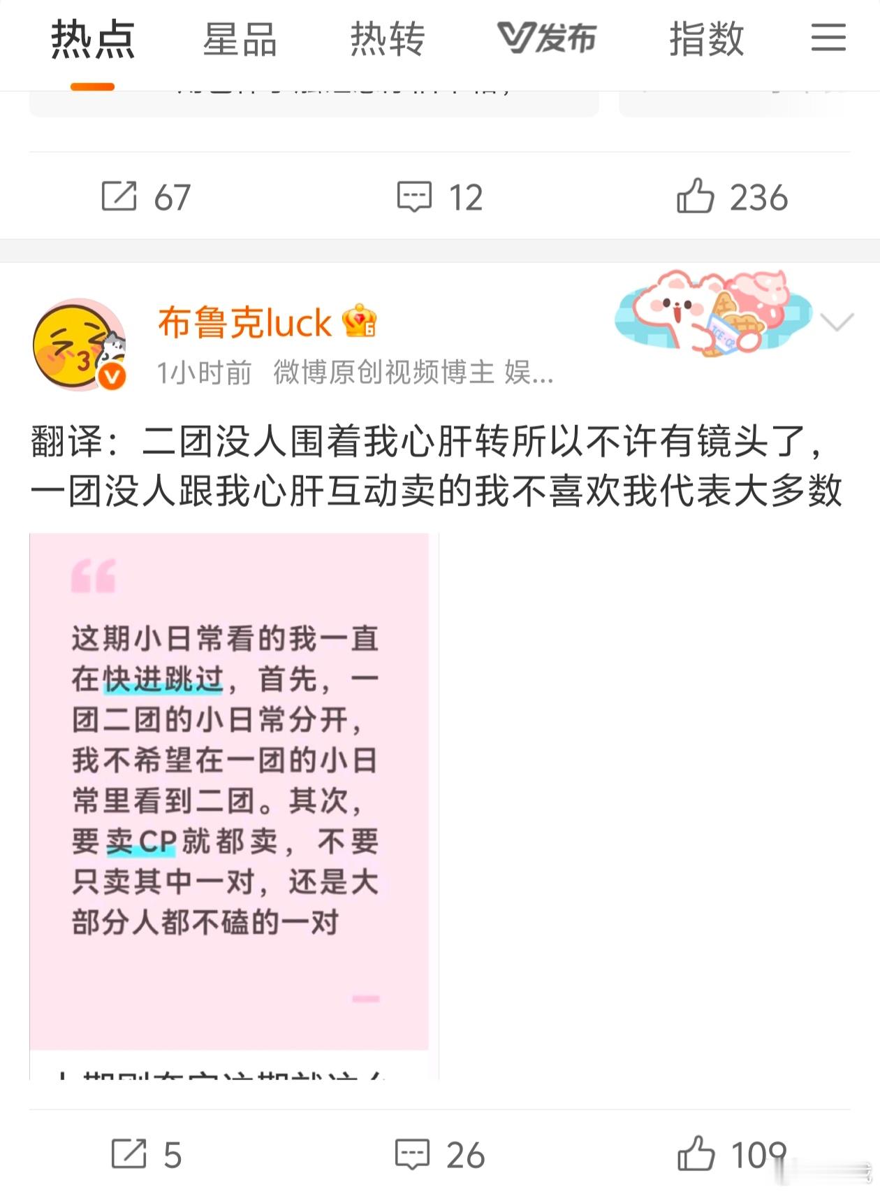每一句都是我心之所向 