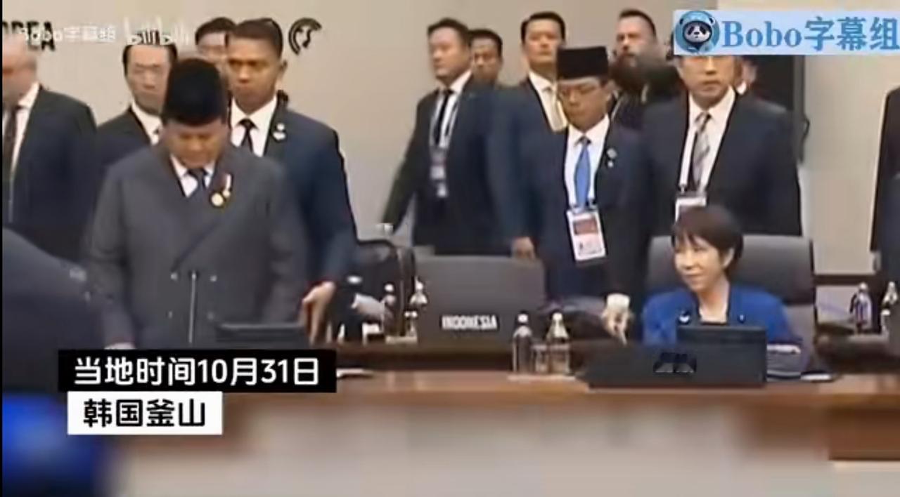 试着解说一下：
图1：印尼总统普拉博沃感觉被人凝视；
图2：扭头一看——一张……