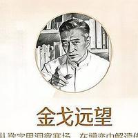 无声全球博弈早已开战 中国靠全产业链迎战世界各方势力
 
不少人至今还停留在旧思