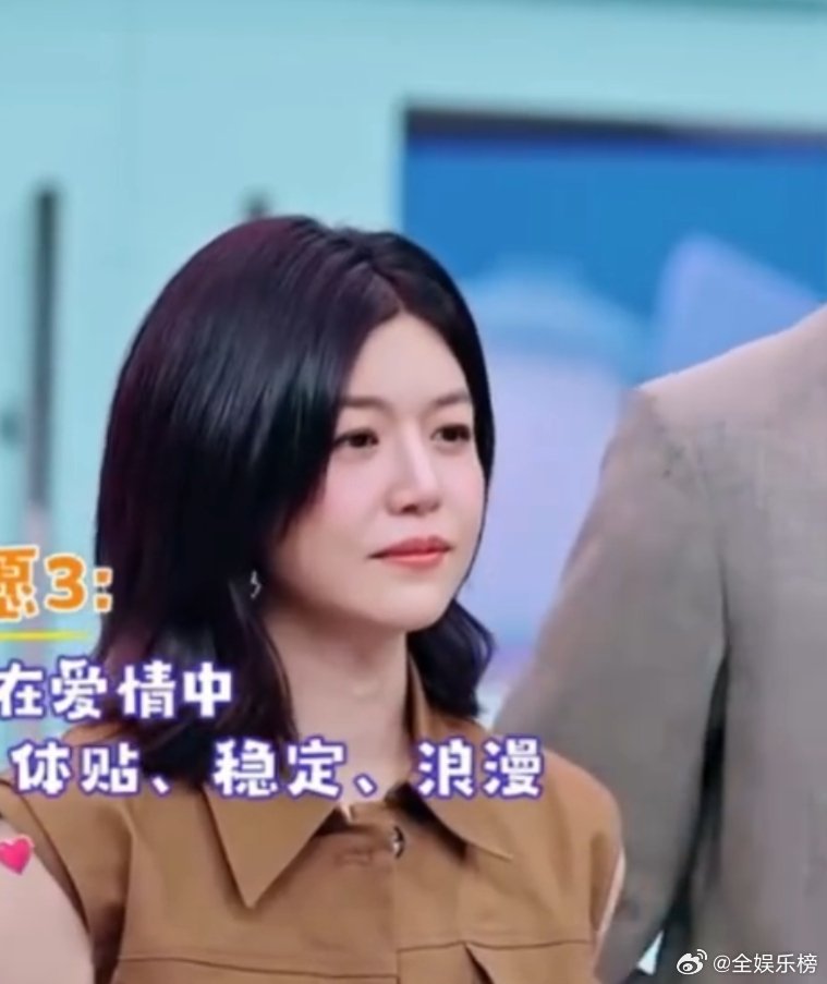 陈妍希排序爱情关键词志趣相投>经济稳定？陈妍希这波操作简直是反焦虑教科书！姐姐的