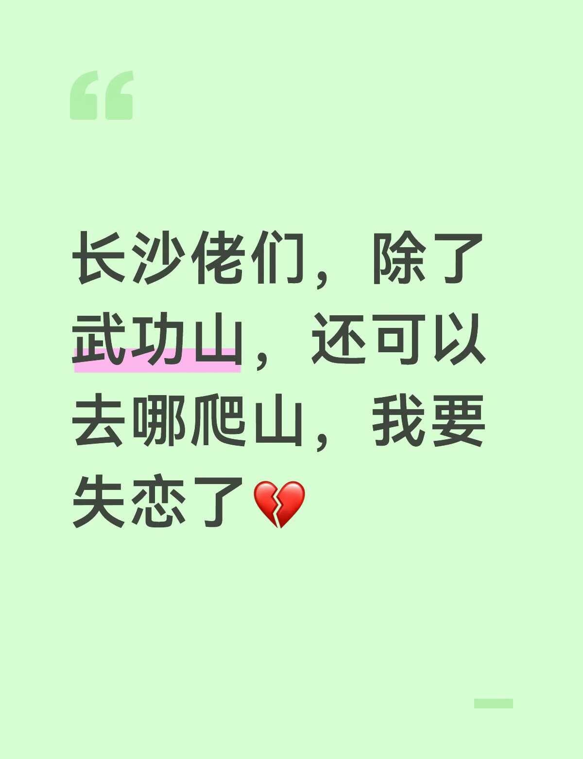 我想去徒步……
徒步丈量世界 户外徒步 徒步圈