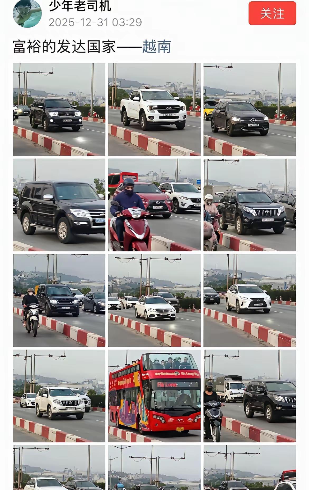 越南有一个问题，走私豪车泛滥成灾！

照片中这些外国豪车，你猜猜有多少是走私车！