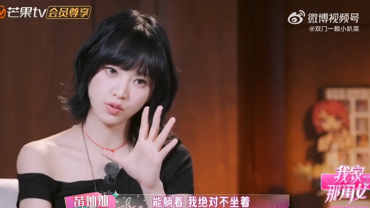 黄灿灿能躺着绝不坐着黄灿灿节能的生活状态我家那闺女黄灿灿的节能生活太真实了，能躺