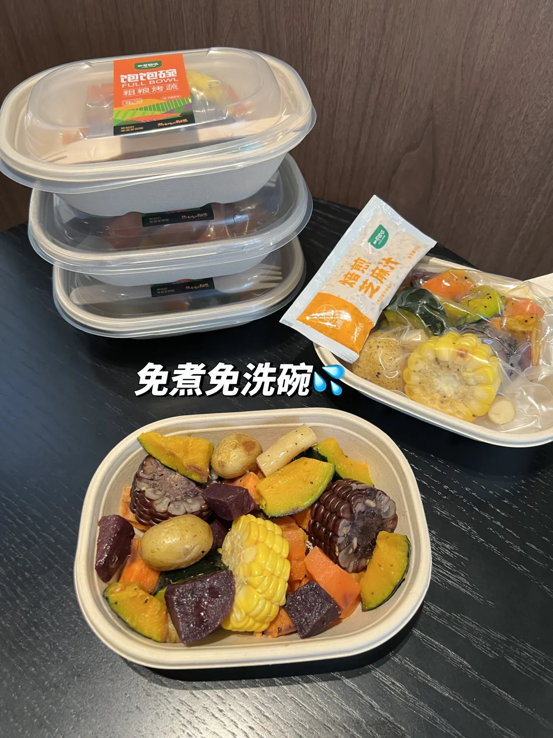不费妈早餐🥣加热就能吃的烤粗粮碗！