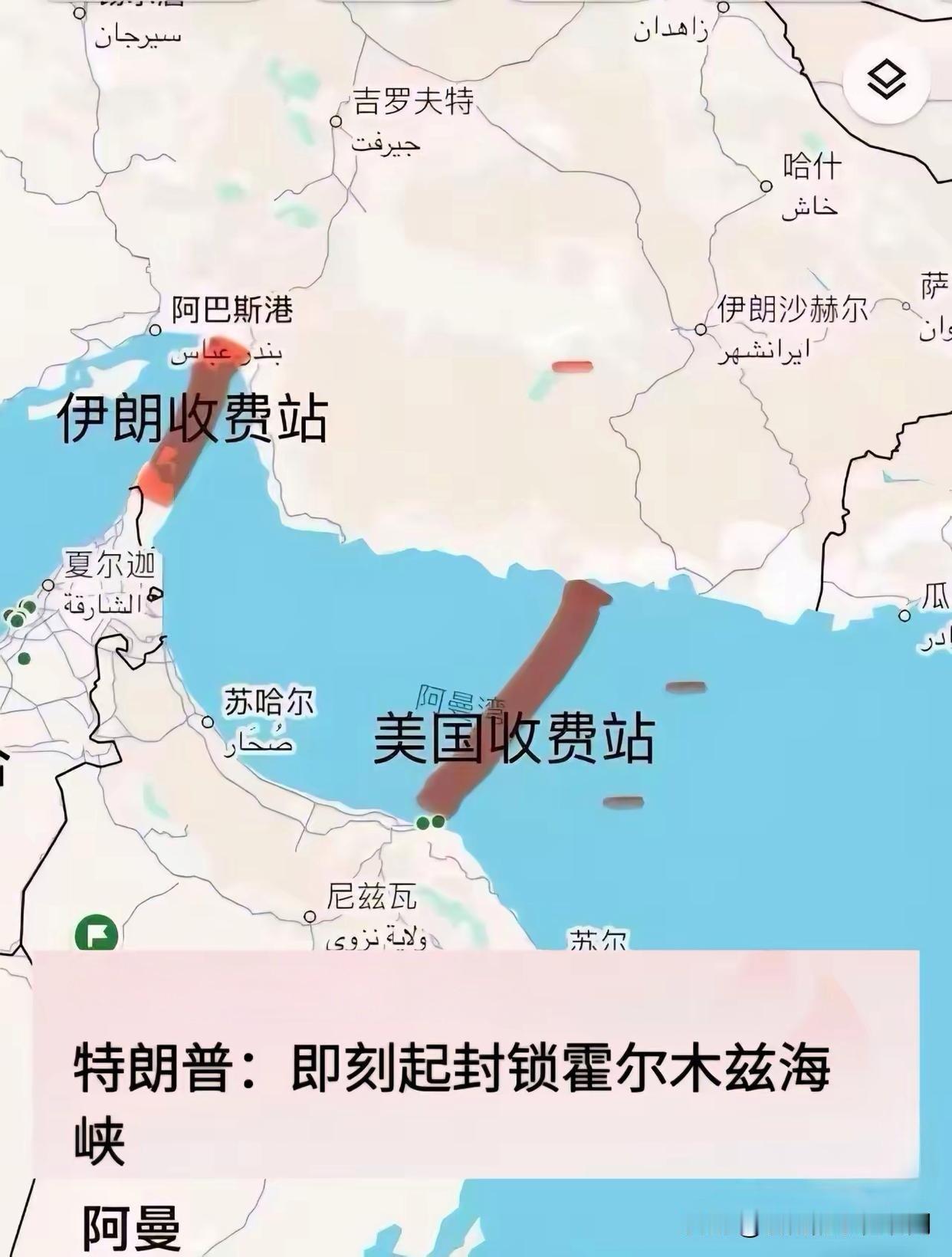 美国真的已经使出浑身解数了！


据报道，12日特朗普宣布美军将于13日10时封