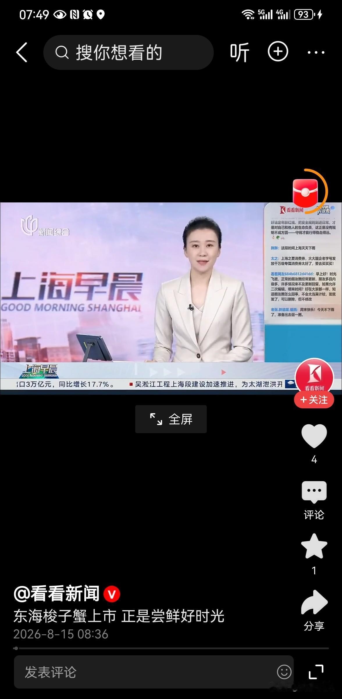 夜幕降临，宁波路林市场的热闹才刚刚开场。往日里多是当地老渔民、老饕挑选海鲜的批发