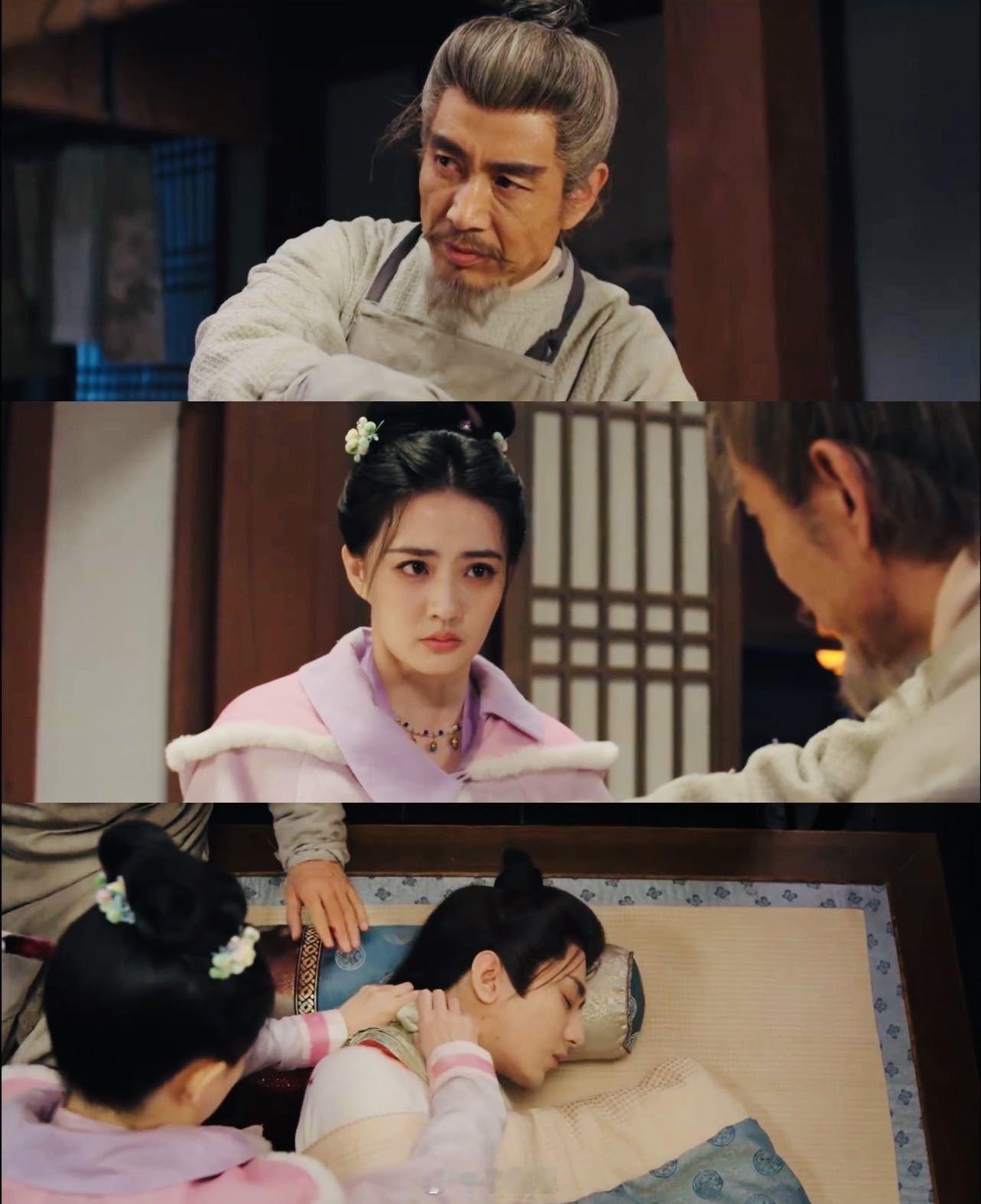 成泰燊新剧演成毅师父谁懂成泰燊的师父buff！新剧《长安二十四计》演成毅师父，谢