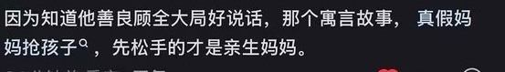 刘宇宁爱综艺护综艺，一切以大局为重。刘宇宁的格局就是如此之大刘宇宁此事到此为止。