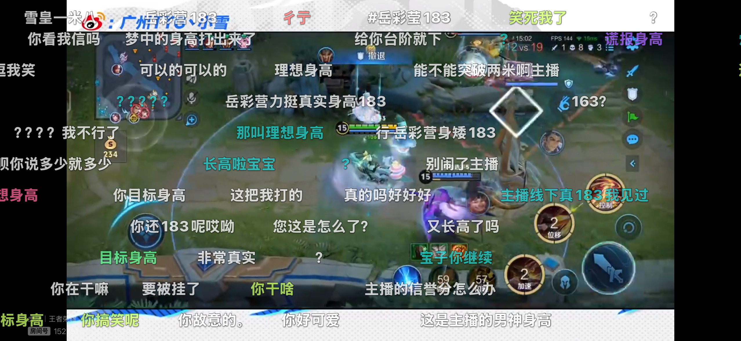 岳彩营力挺身矮183 