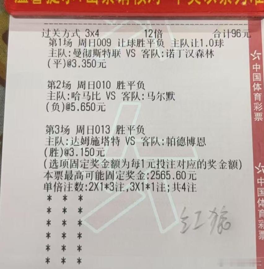 再贴一单，就是博！ 